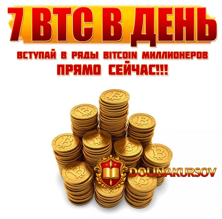 7-btc-v-den.33892.jpg