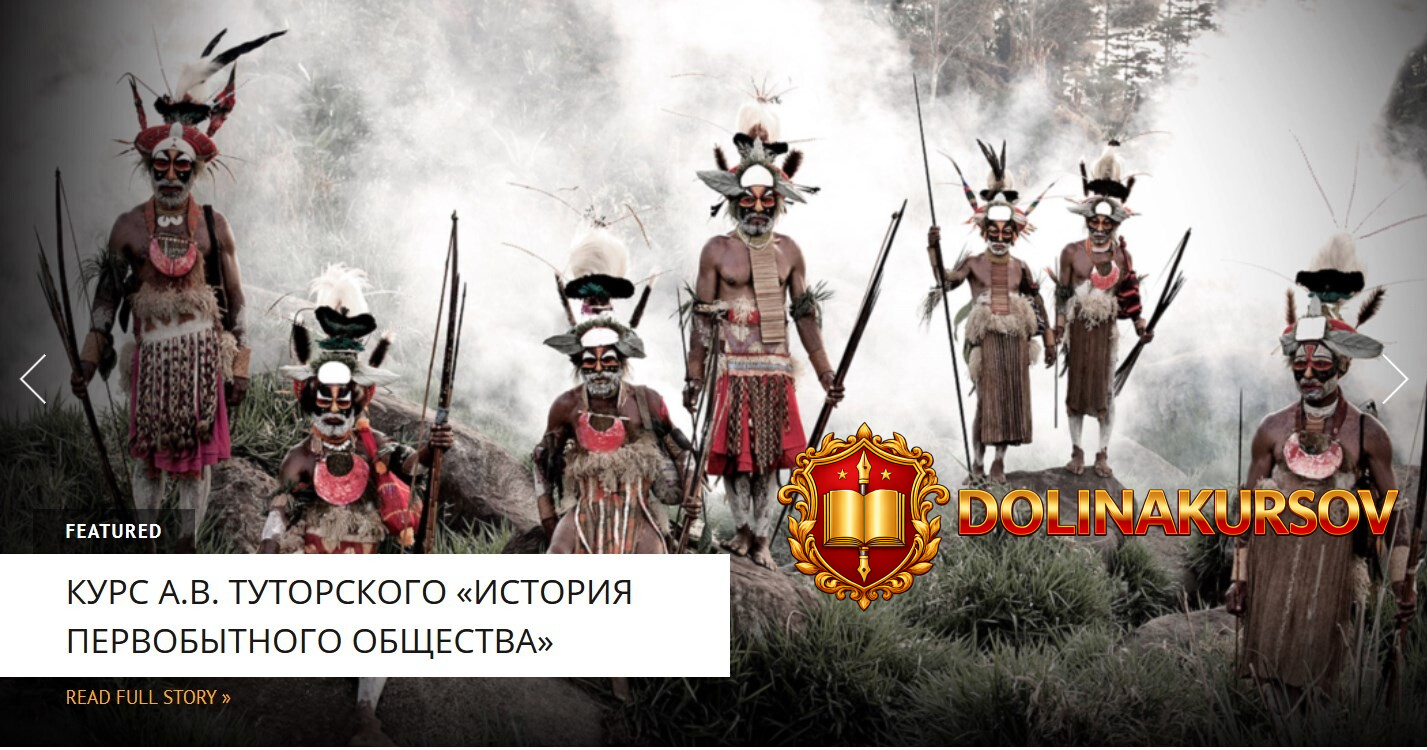 arxeh-istorii-pervobytnogo-obschestva-6-lekcij-andrej-tutorskij.467359.jpg