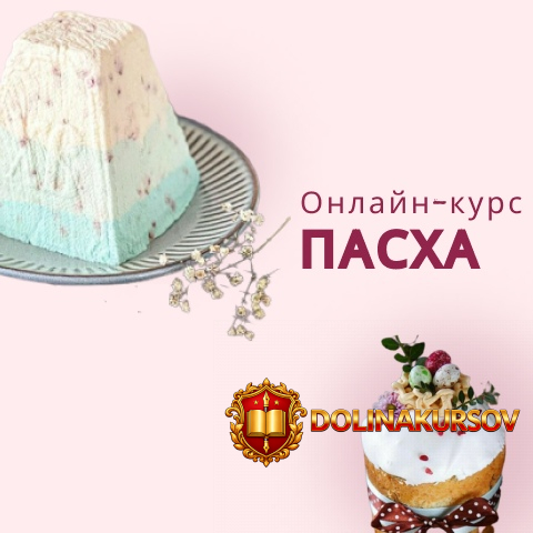 chefscakes_yana-pasxa-2026-tarif-2-jana-bykova.466416.jpg