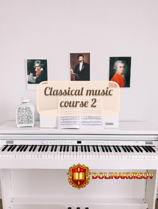 docha_vita-klassicheskaja-muzyka-kurs-2.462013.jpg