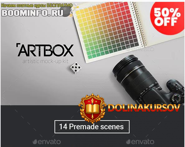 envatomarket-artbox-artistic-mockup-kit.44181.jpg