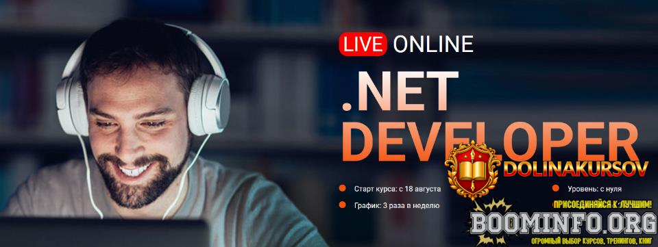 itvdn-live-online-net-developer-2021.62355.jpg