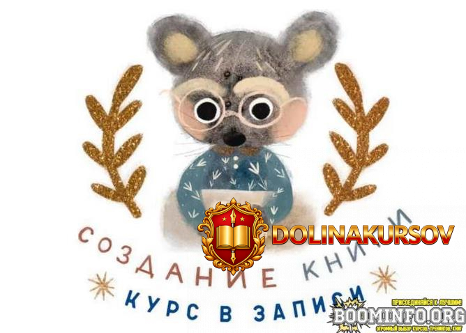 karina-kino-kurs-po-sozdaniju-knigi-2023.75270.jpg