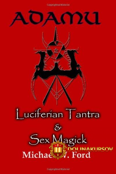 majkl-ford-ljuciferianskaja-tantra-i-magija-seksa.49303.jpg