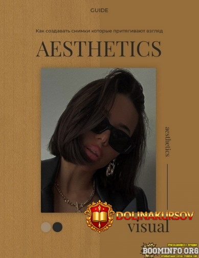 missssss-alena-gajd-kak-sozdavat-snimki-kotorye-pritjagivajut-vzgljad.57361.jpg
