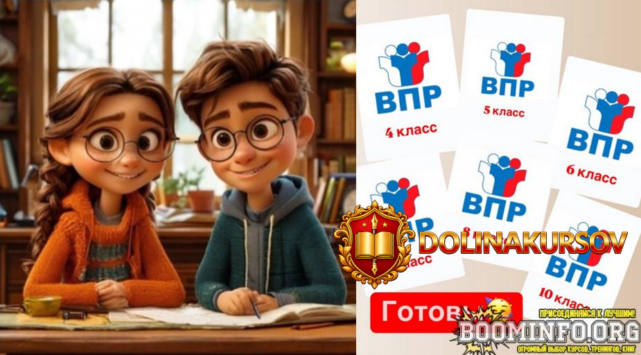 olga-krylova-vpr-po-anglijskomu-jazyku-v-2025-godu-4-5-6-7-8-10-klass-2024.85778.jpg