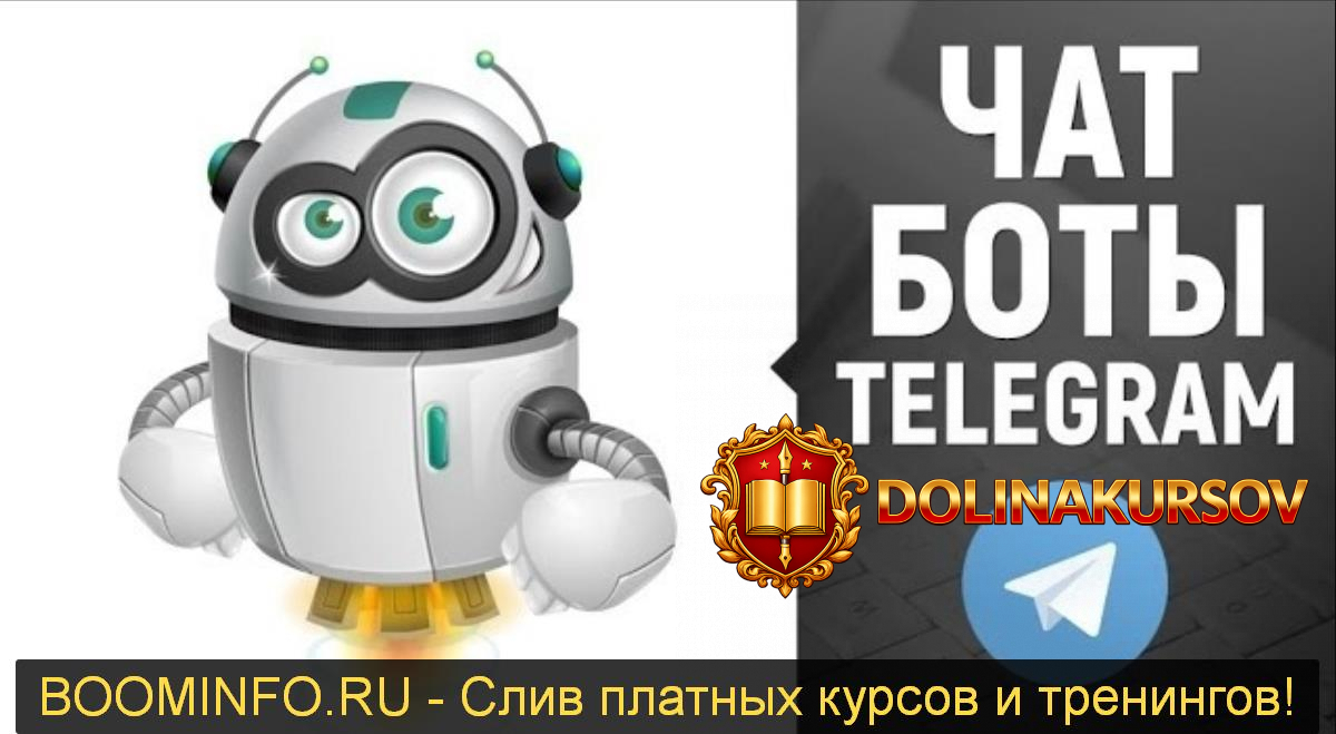 razrabotka-chat-botov-telegram-2019.44230.jpg