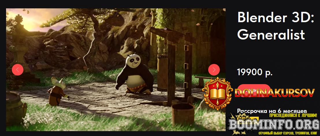 starikov-aleksej-blender-3d-generalist-2023.73646.jpg