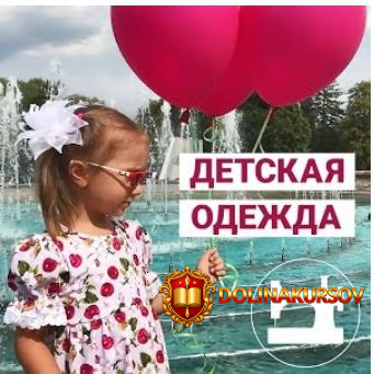 ty-umeesh-shit-detskaja-odezhda-konstruirovanie-i-modelirovanie-odezhdy-dlja-detej-ljubyx-vozr...jpg