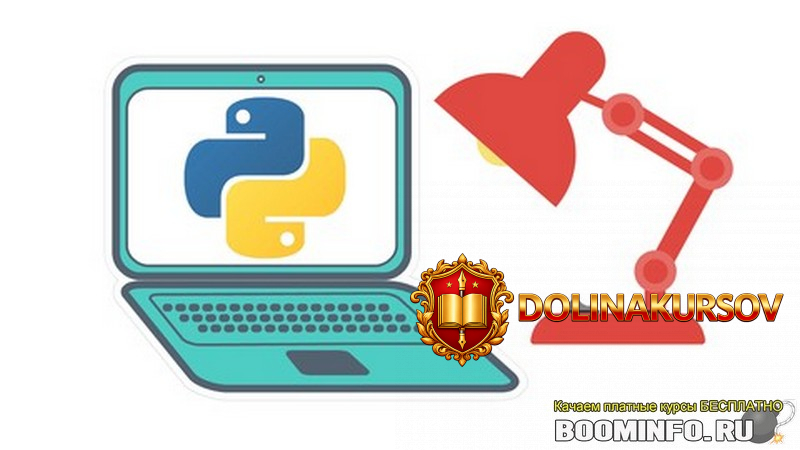 udemy-jose-portilla-polnyj-kurs-python-3-ot-novichka-do-mastera-piton-pajton-rus-2020.46027.jpg