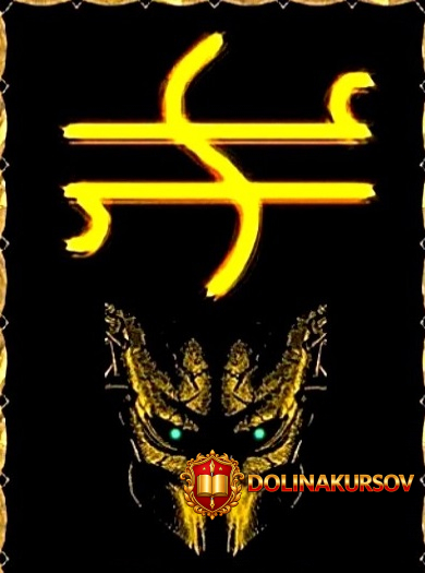 uroki-masterstva-2-blackwarlock-2014.23359.jpg