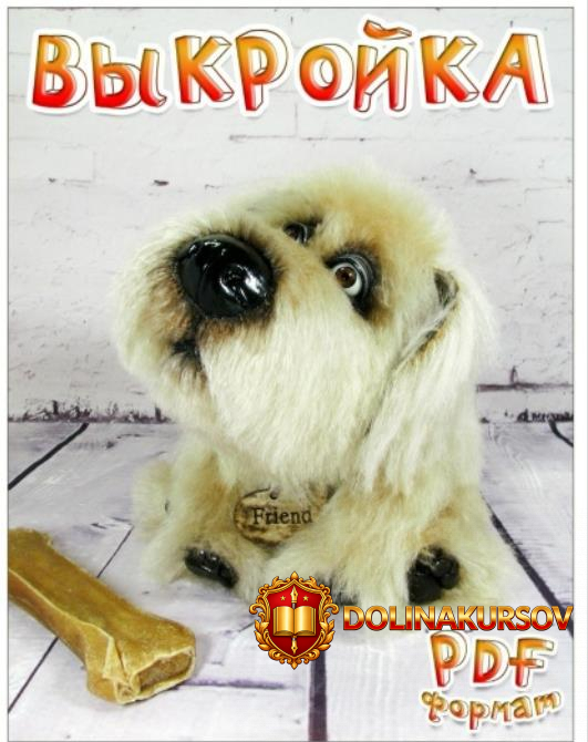 vykrojka-sobaki-robbi-natalja-brazovskaja.467466.jpg
