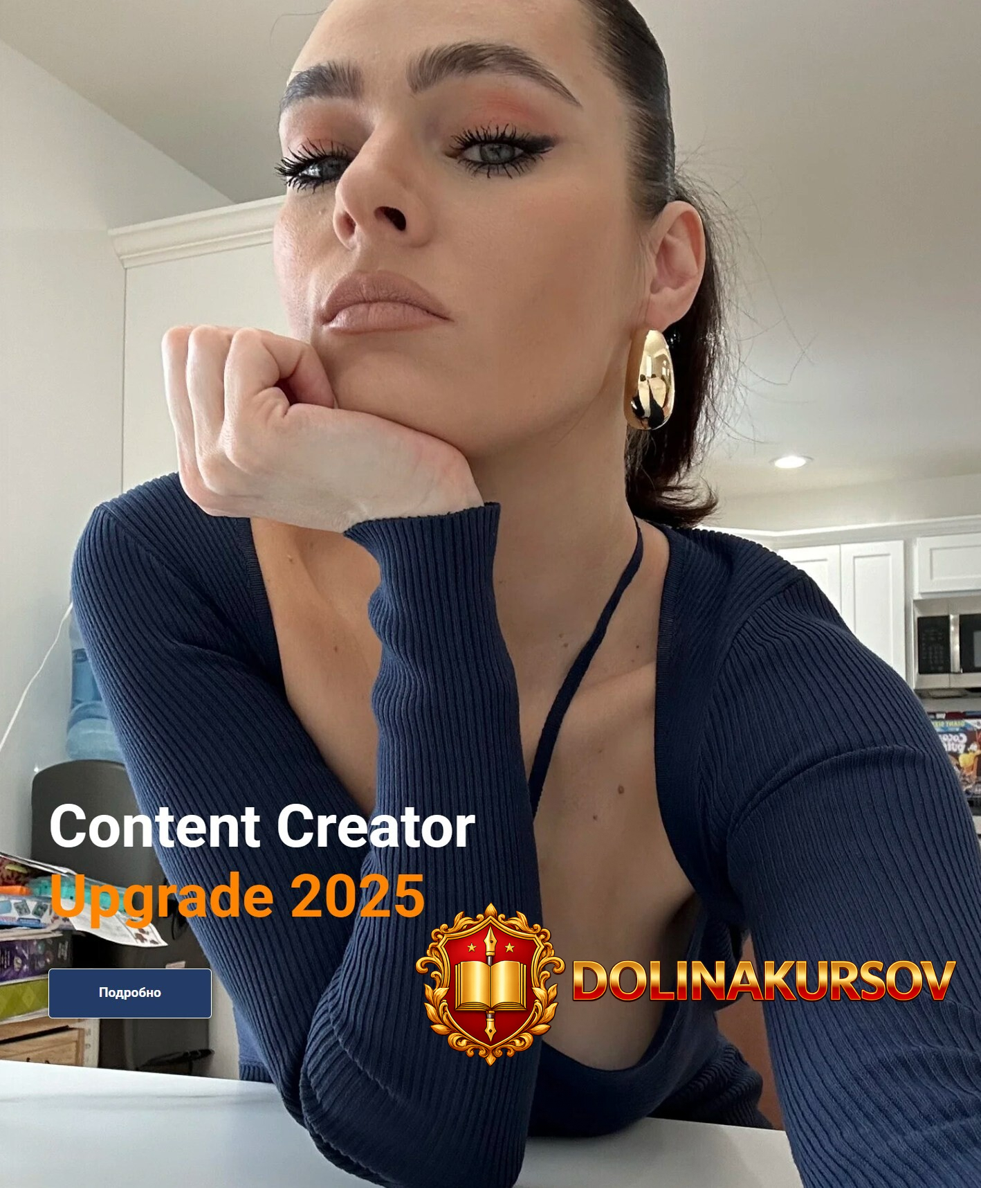 yulia-hayek-content-creator-upgrade-2025-tarif-bassis.466912.jpg