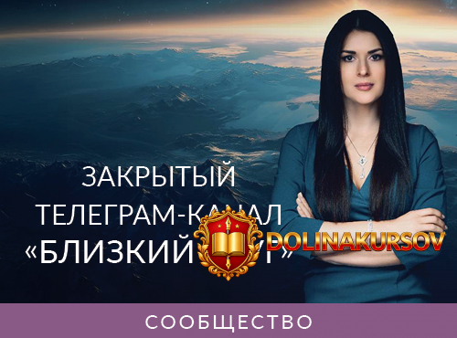 zakrytyj-telegram-kanal-blizkij-krug-aprel-2026-ada-kondeh.467228.jpg