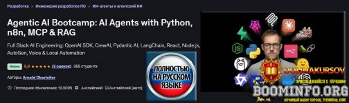 arnold-oberlejter-udemy-agentnyj-ii-butkemp-ii-agenty-pri-pomoschi-python-n8n-mcp-rag-2025.96354.jpg