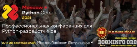 ontico-moscow-python-conf-2021.63293.jpg